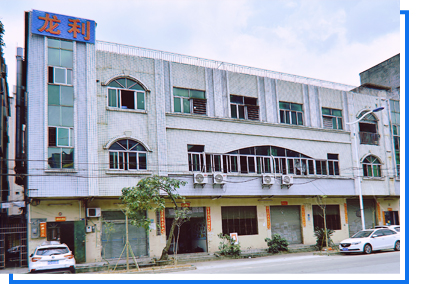 東莞市龍利數控精密機械有限公司 東莞市龍利數控精密機械有限公司